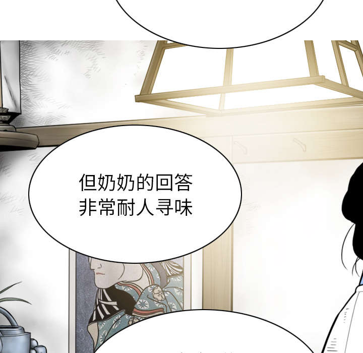 《樱花下的约定》漫画最新章节第107话免费下拉式在线观看章节第【31】张图片