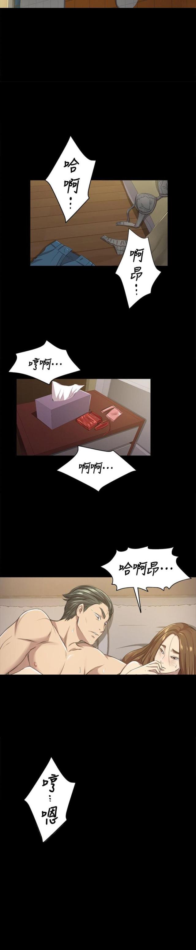 《欢乐小姐姐》漫画最新章节第25话免费下拉式在线观看章节第【1】张图片