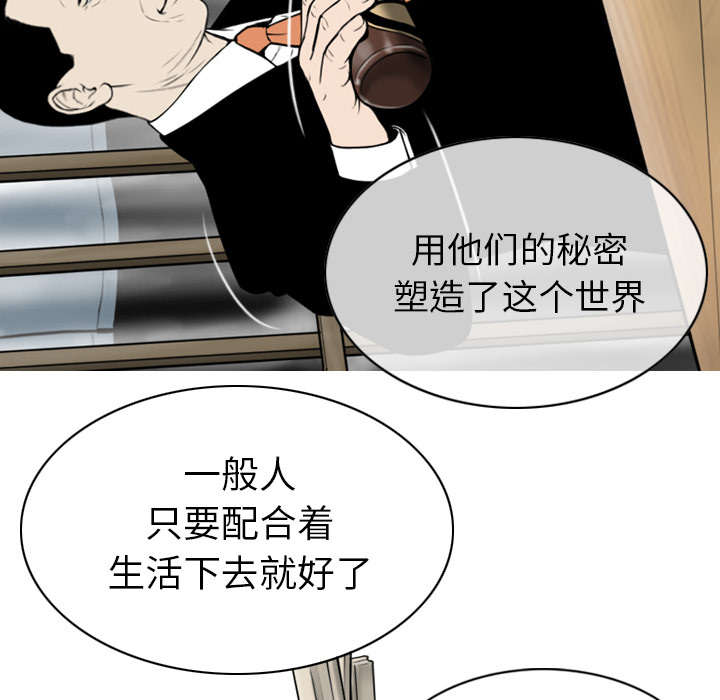 《樱花下的约定》漫画最新章节第107话免费下拉式在线观看章节第【25】张图片