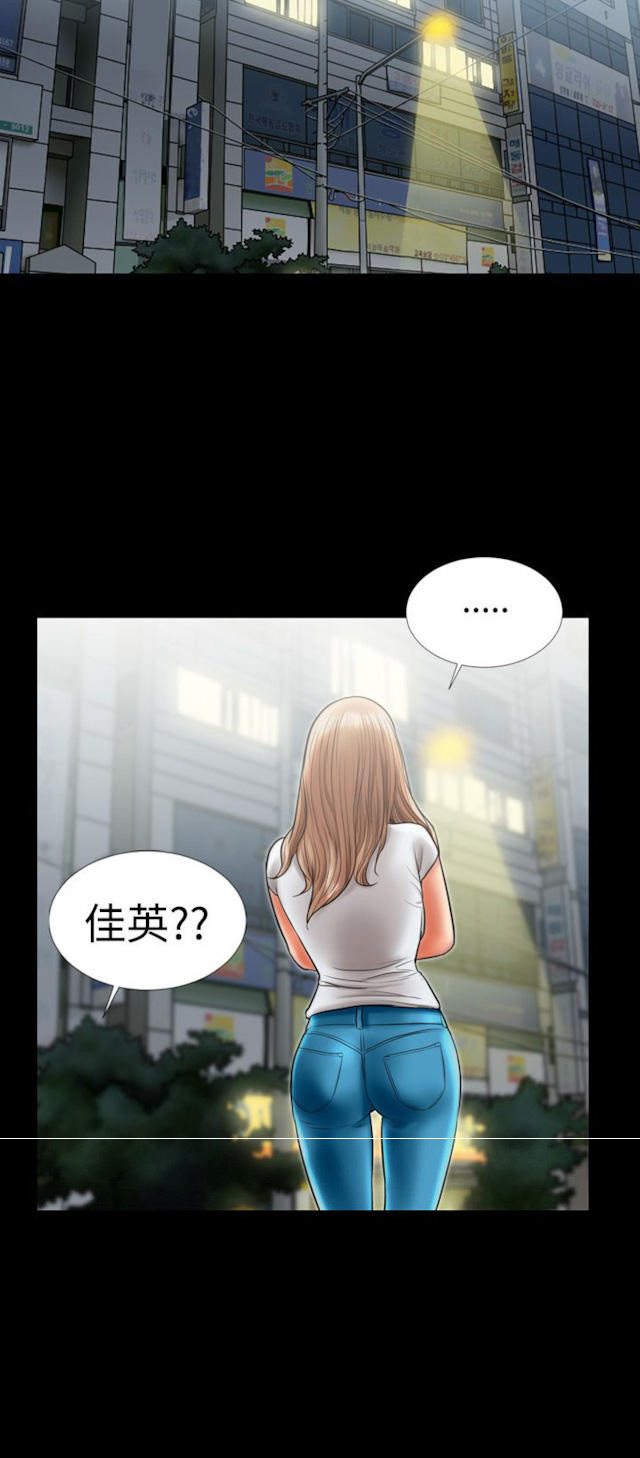 《粉红报告书》漫画最新章节第6话免费下拉式在线观看章节第【1】张图片