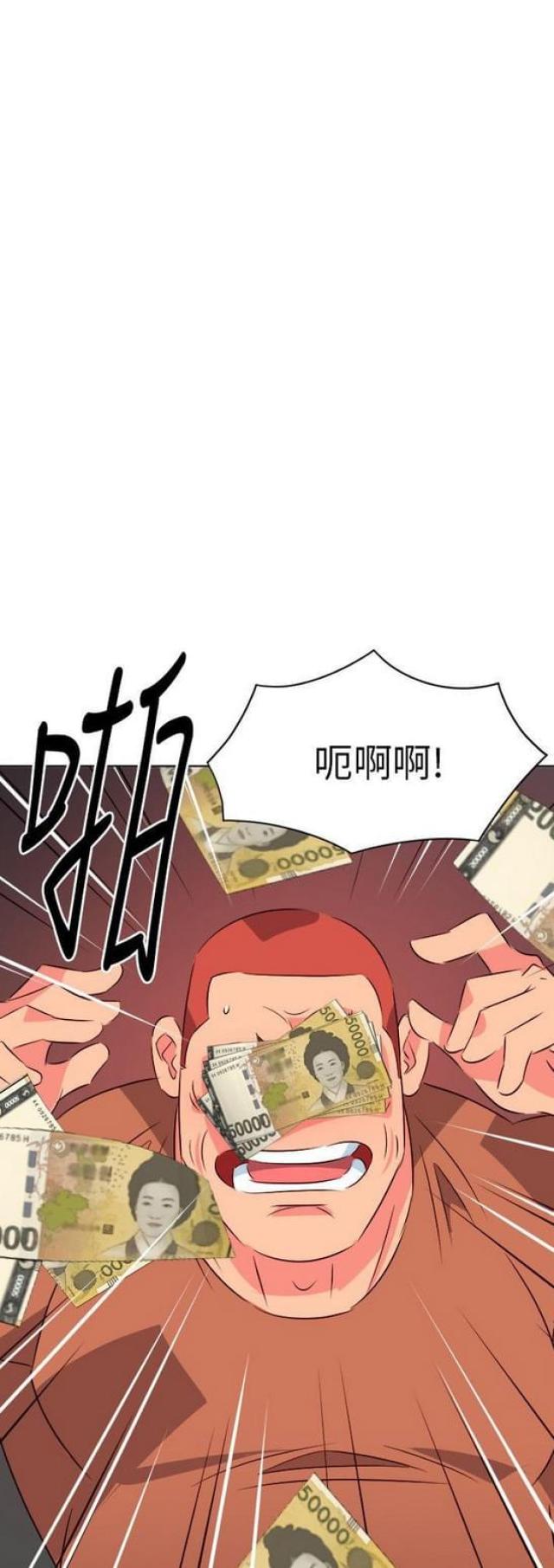 《303号房的女人》漫画最新章节第26话免费下拉式在线观看章节第【6】张图片