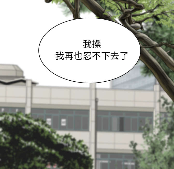 《樱花下的约定》漫画最新章节第108话免费下拉式在线观看章节第【36】张图片