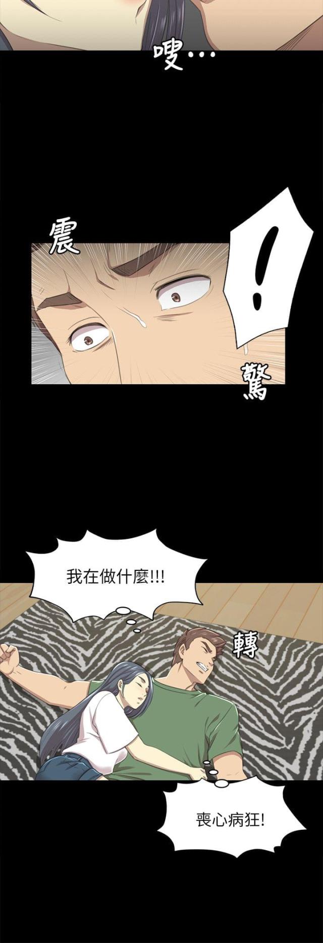 《欢乐小姐姐》漫画最新章节第27话免费下拉式在线观看章节第【3】张图片