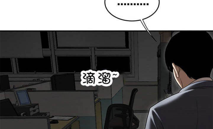 《心火》漫画最新章节第14话免费下拉式在线观看章节第【42】张图片