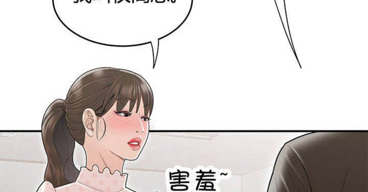 《心火》漫画最新章节第13话免费下拉式在线观看章节第【12】张图片