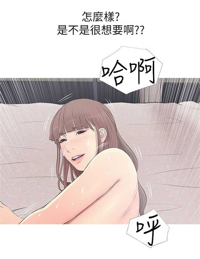 《阿姨的秘密》漫画最新章节第18话免费下拉式在线观看章节第【1】张图片