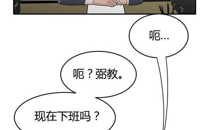 《心火》漫画最新章节第14话免费下拉式在线观看章节第【68】张图片