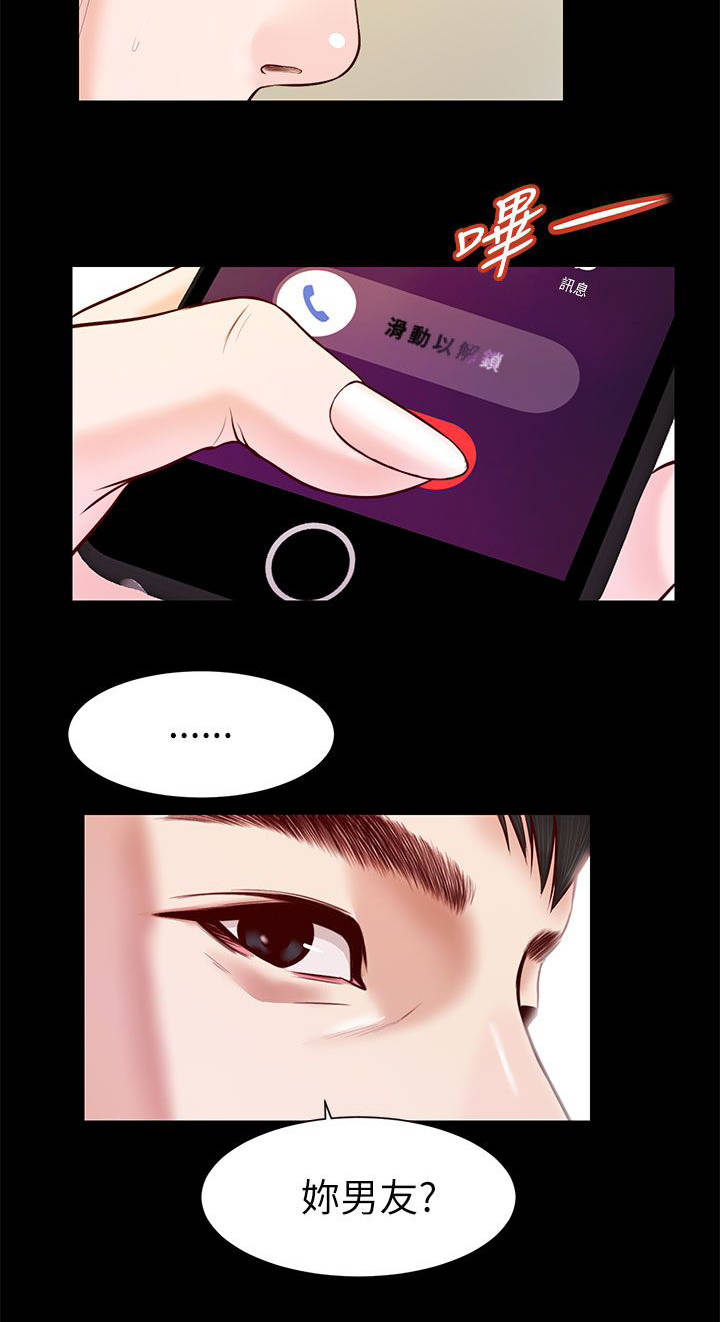 《女人的心》漫画最新章节第20话免费下拉式在线观看章节第【10】张图片