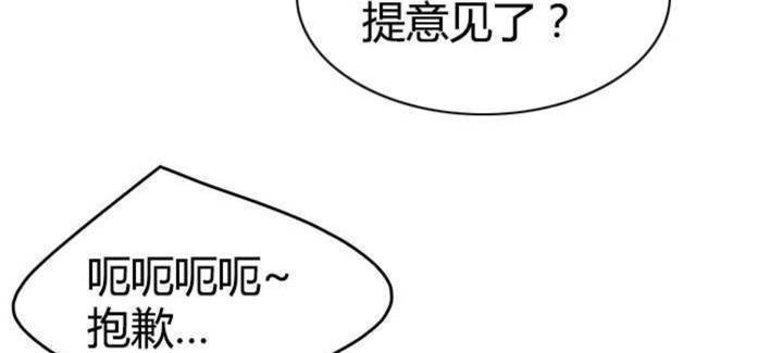 《心火》漫画最新章节第14话免费下拉式在线观看章节第【15】张图片