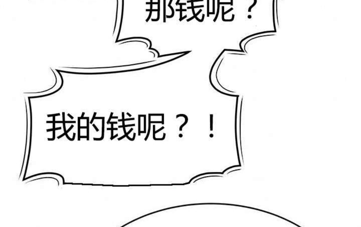 《心火》漫画最新章节第12话免费下拉式在线观看章节第【62】张图片