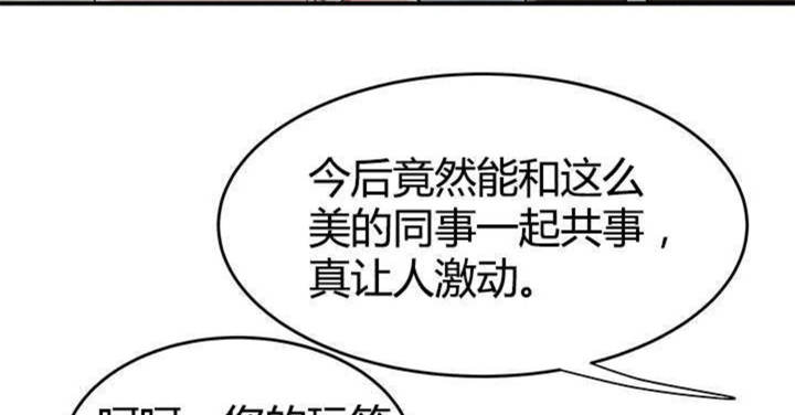 《心火》漫画最新章节第13话免费下拉式在线观看章节第【10】张图片