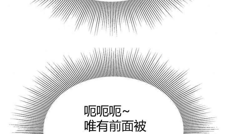 《心火》漫画最新章节第11话免费下拉式在线观看章节第【26】张图片