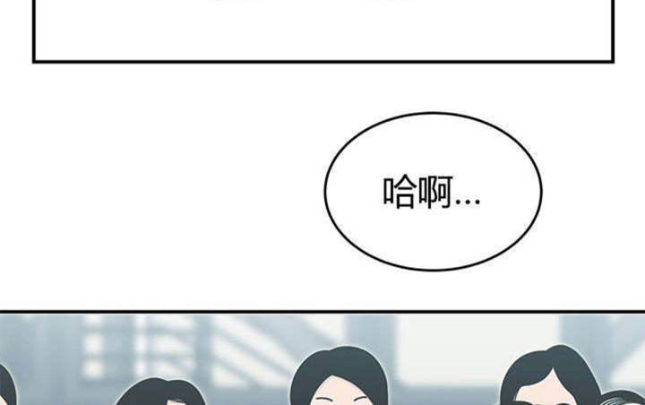 《心火》漫画最新章节第13话免费下拉式在线观看章节第【36】张图片