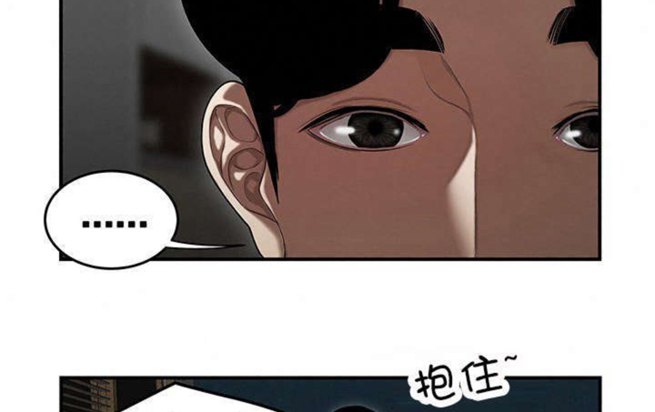 《心火》漫画最新章节第12话免费下拉式在线观看章节第【44】张图片