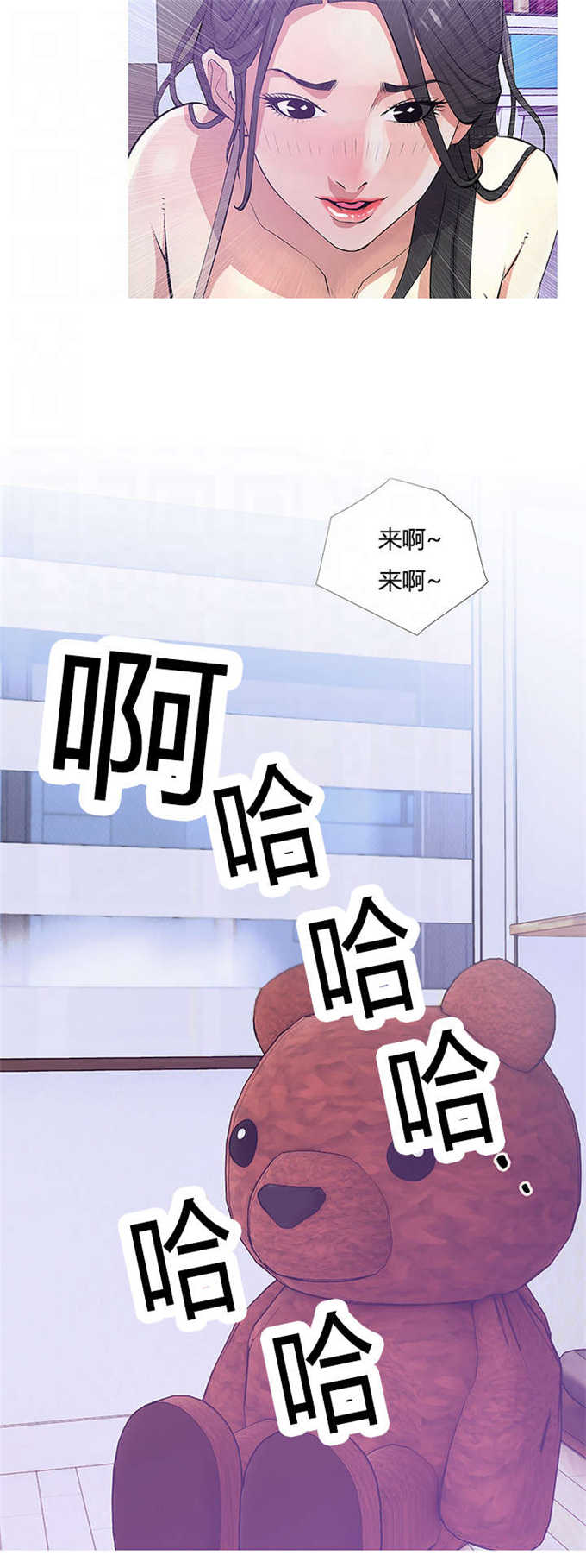 《阿姨的秘密》漫画最新章节第30话免费下拉式在线观看章节第【4】张图片