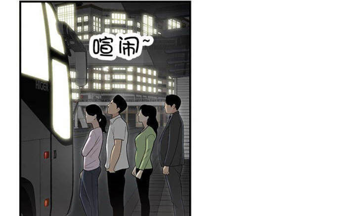 《心火》漫画最新章节第14话免费下拉式在线观看章节第【59】张图片