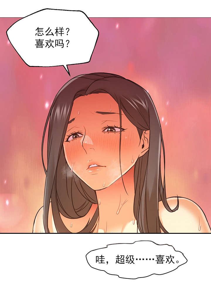 《外卖小哥的爱情》漫画最新章节第31话免费下拉式在线观看章节第【8】张图片