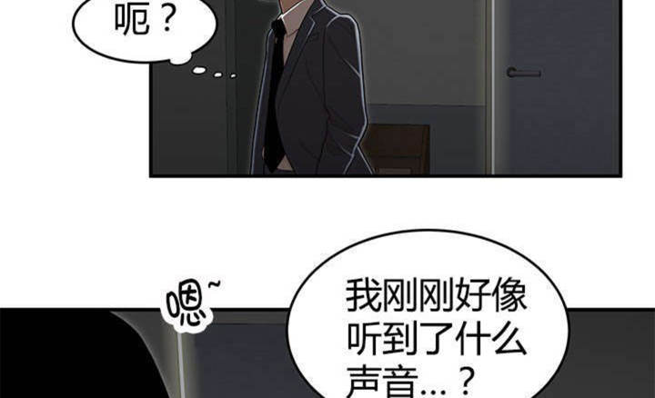 《心火》漫画最新章节第14话免费下拉式在线观看章节第【36】张图片