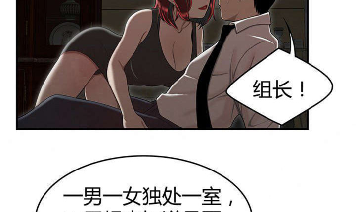 《心火》漫画最新章节第11话免费下拉式在线观看章节第【67】张图片