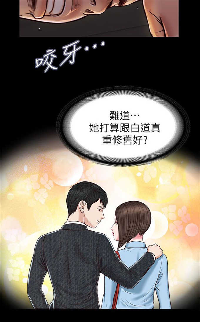 《女人的心》漫画最新章节第46话免费下拉式在线观看章节第【9】张图片