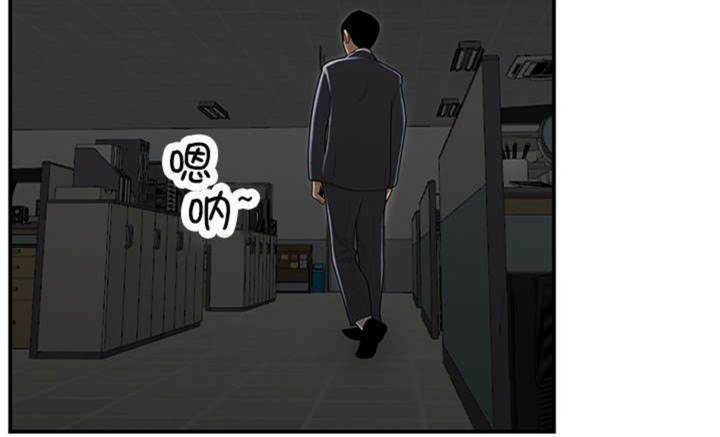 《心火》漫画最新章节第14话免费下拉式在线观看章节第【38】张图片