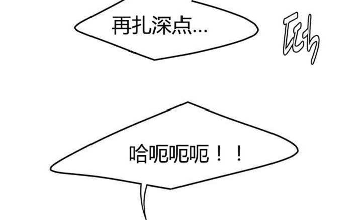 《心火》漫画最新章节第14话免费下拉式在线观看章节第【33】张图片