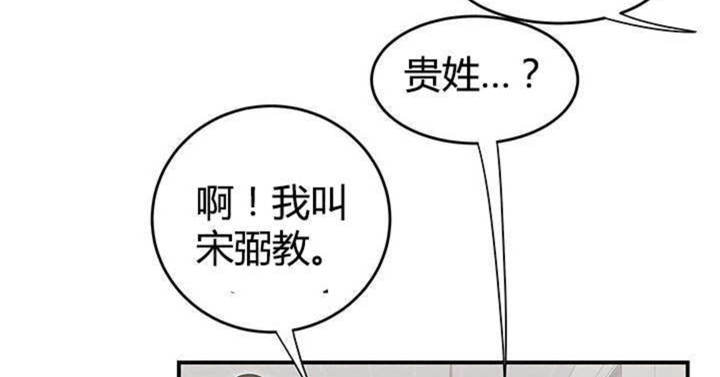 《心火》漫画最新章节第13话免费下拉式在线观看章节第【16】张图片