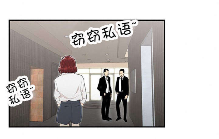 《心火》漫画最新章节第12话免费下拉式在线观看章节第【20】张图片