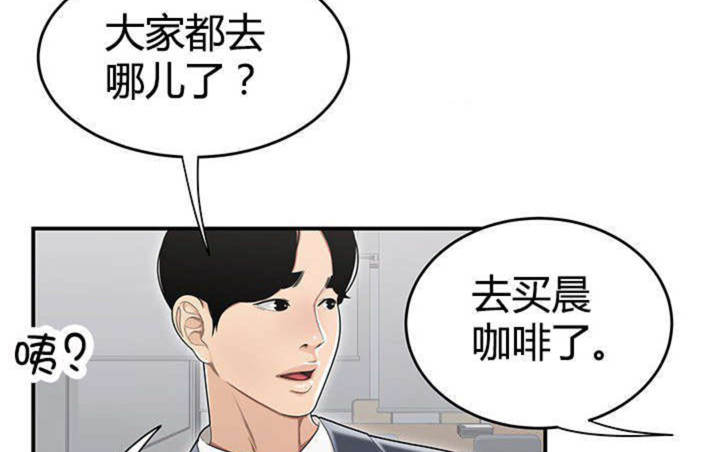 《心火》漫画最新章节第13话免费下拉式在线观看章节第【54】张图片