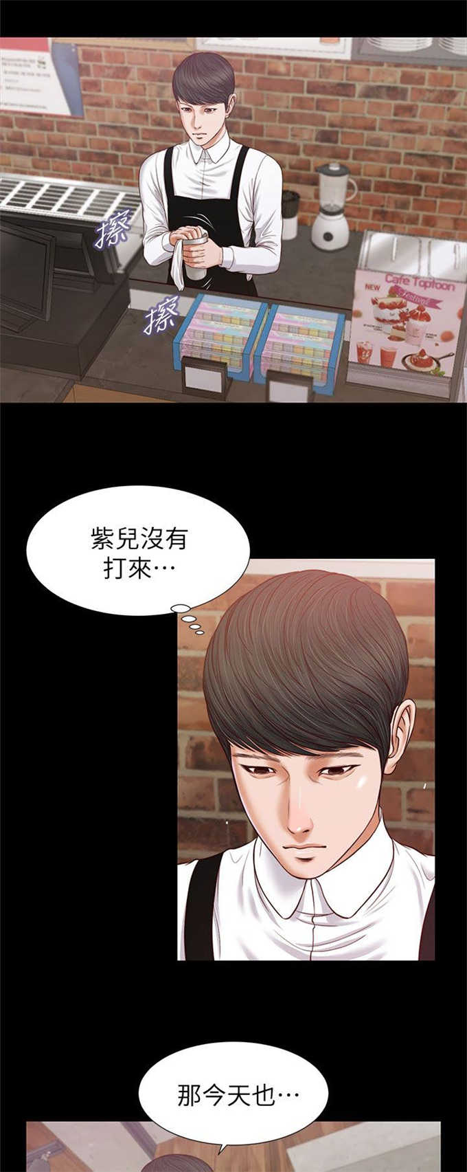 《女人的心》漫画最新章节第42话免费下拉式在线观看章节第【10】张图片