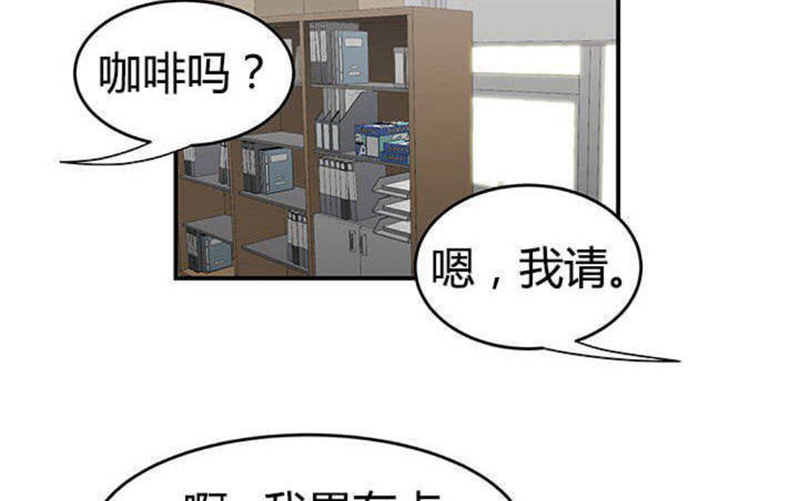 《心火》漫画最新章节第13话免费下拉式在线观看章节第【52】张图片