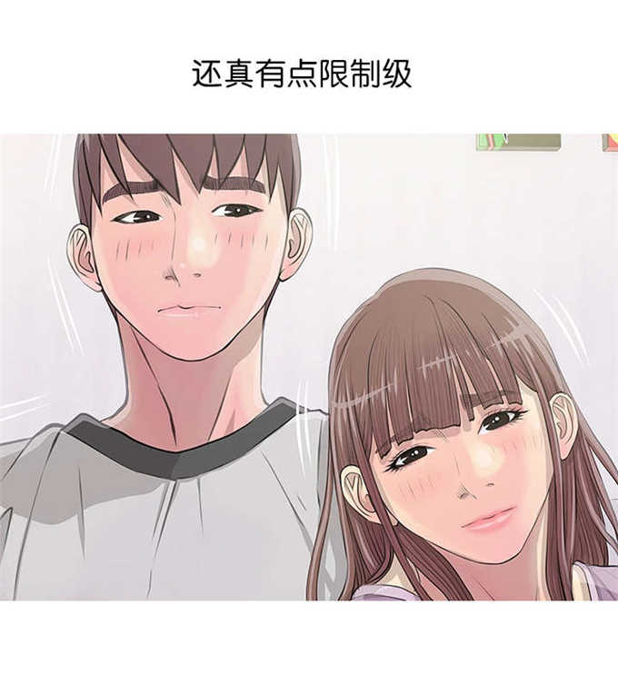 《阿姨的秘密》漫画最新章节第19话免费下拉式在线观看章节第【3】张图片