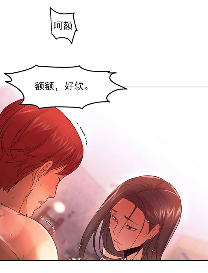 《外卖小哥的爱情》漫画最新章节第31话免费下拉式在线观看章节第【9】张图片