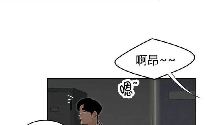 《心火》漫画最新章节第14话免费下拉式在线观看章节第【37】张图片