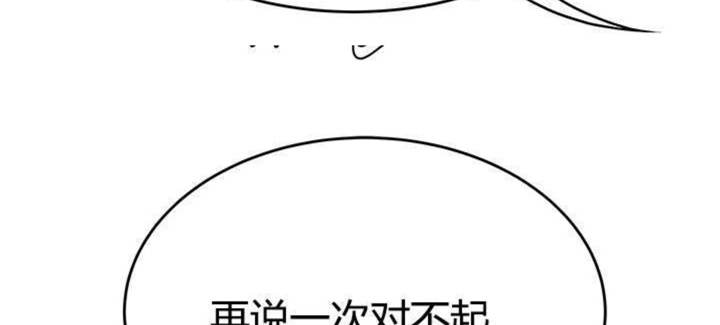 《心火》漫画最新章节第14话免费下拉式在线观看章节第【10】张图片