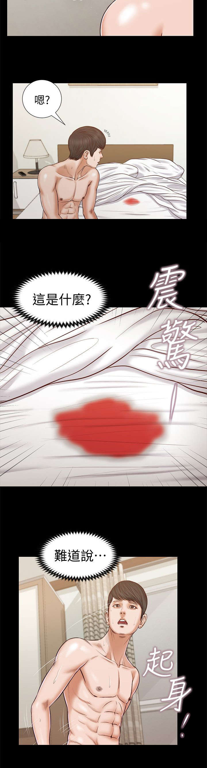 《女人的心》漫画最新章节第52话免费下拉式在线观看章节第【9】张图片