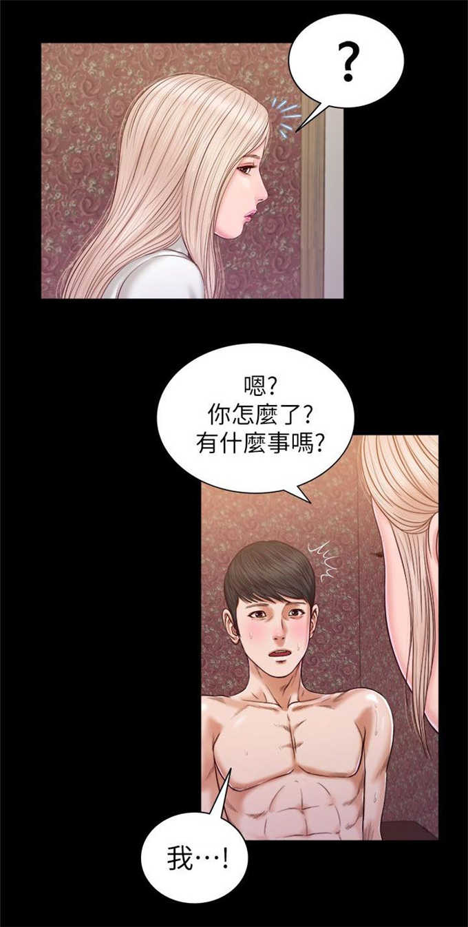 《女人的心》漫画最新章节第37话免费下拉式在线观看章节第【9】张图片