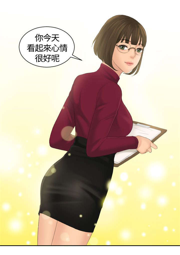 《折翼丘比特》漫画最新章节第6话免费下拉式在线观看章节第【1】张图片