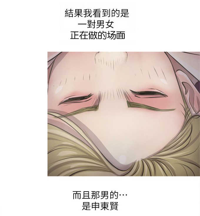 《阿姨的秘密》漫画最新章节第13话免费下拉式在线观看章节第【7】张图片