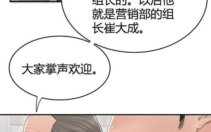 《心火》漫画最新章节第13话免费下拉式在线观看章节第【32】张图片