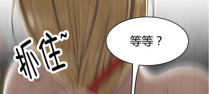 《心火》漫画最新章节第14话免费下拉式在线观看章节第【19】张图片