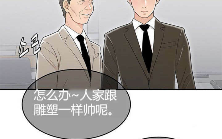 《心火》漫画最新章节第13话免费下拉式在线观看章节第【22】张图片