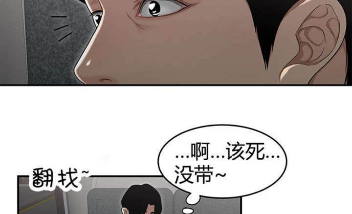 《心火》漫画最新章节第14话免费下拉式在线观看章节第【53】张图片