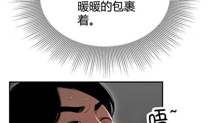 《心火》漫画最新章节第11话免费下拉式在线观看章节第【25】张图片