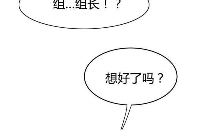 《心火》漫画最新章节第11话免费下拉式在线观看章节第【47】张图片