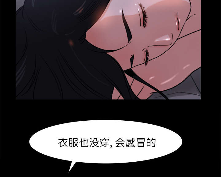 《三角恋》漫画最新章节第30话免费下拉式在线观看章节第【4】张图片