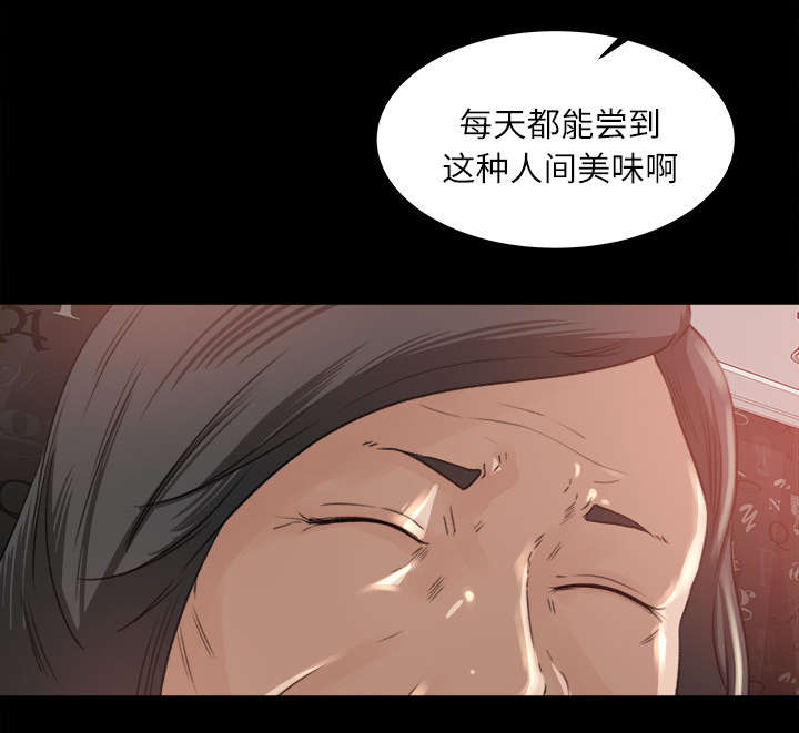 《三角恋》漫画最新章节第19话免费下拉式在线观看章节第【3】张图片