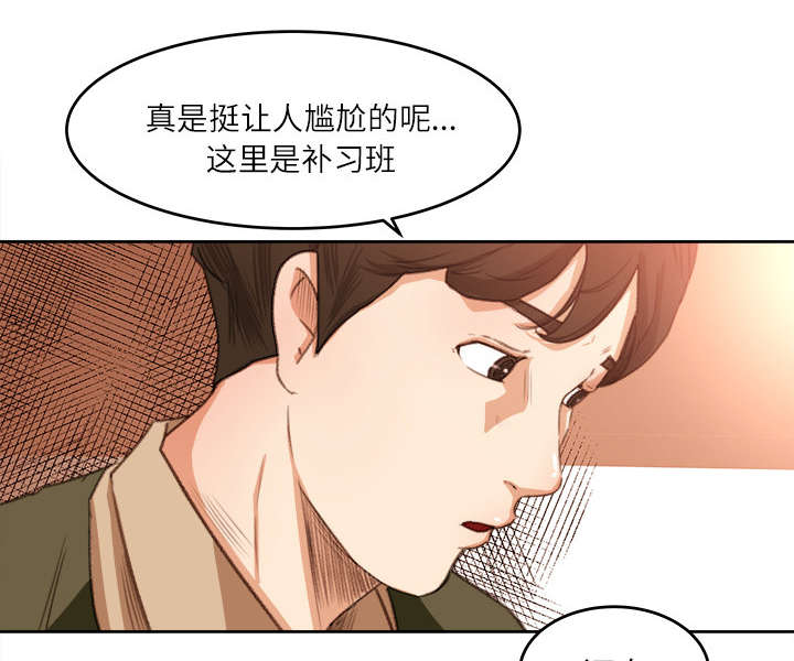 《三角恋》漫画最新章节第21话免费下拉式在线观看章节第【23】张图片