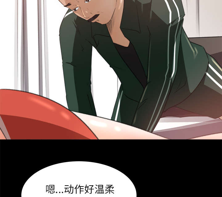 《三角恋》漫画最新章节第23话免费下拉式在线观看章节第【4】张图片