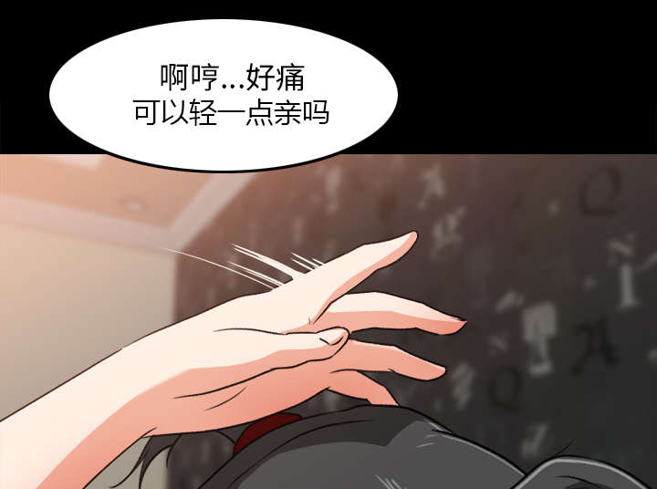 《三角恋》漫画最新章节第43话免费下拉式在线观看章节第【9】张图片